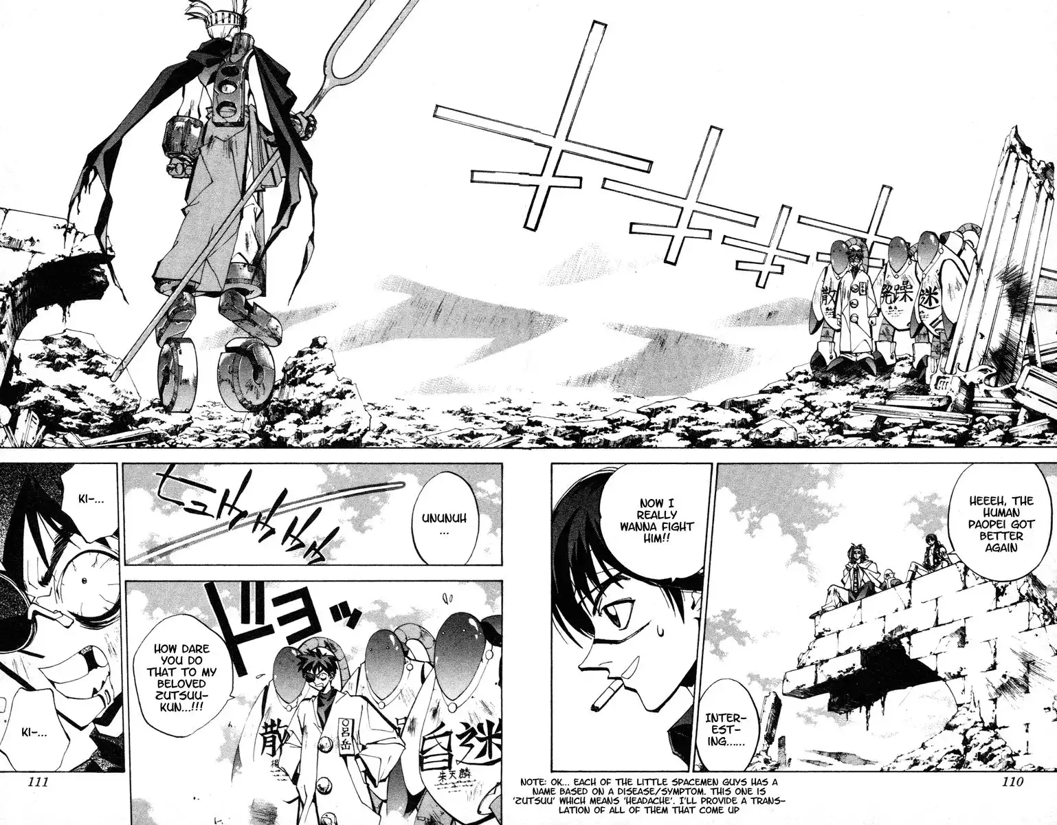 Houshin Engi Chapter 75 6